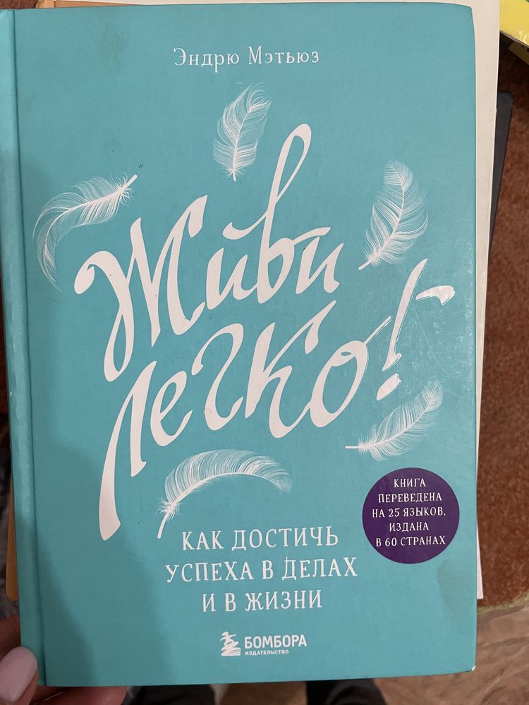 Книги разные