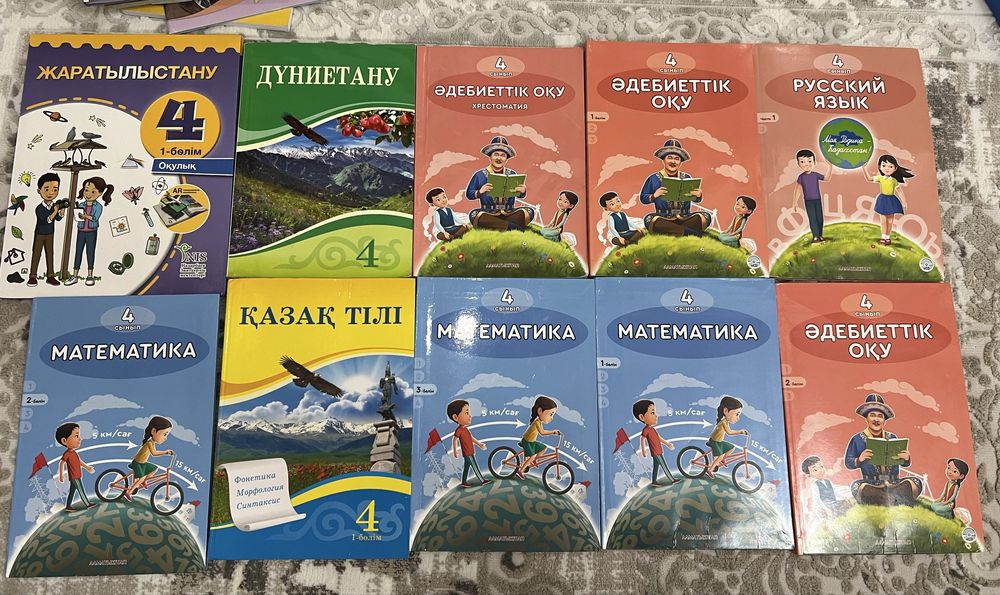 Продам книги для школы(3-4-5 классы)