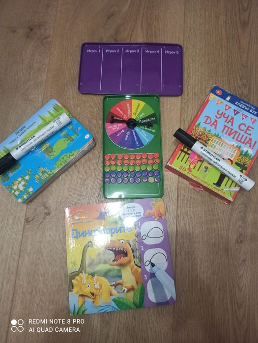 2 интерактивни карти книжка за рисуване на динозаври +игра подарък