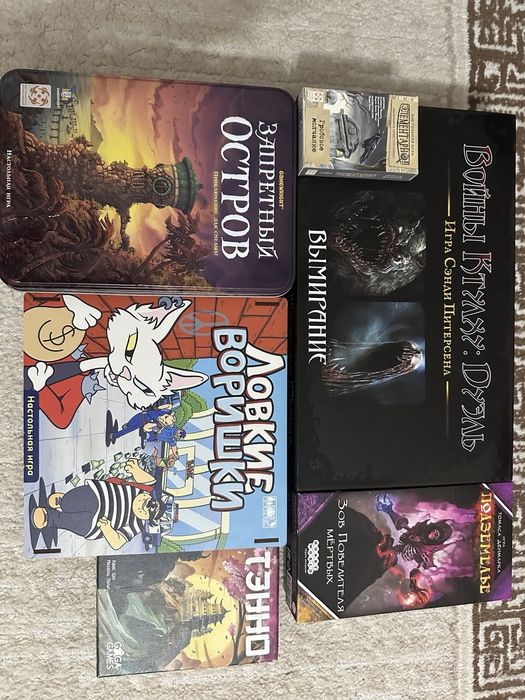 Продам настольные игры