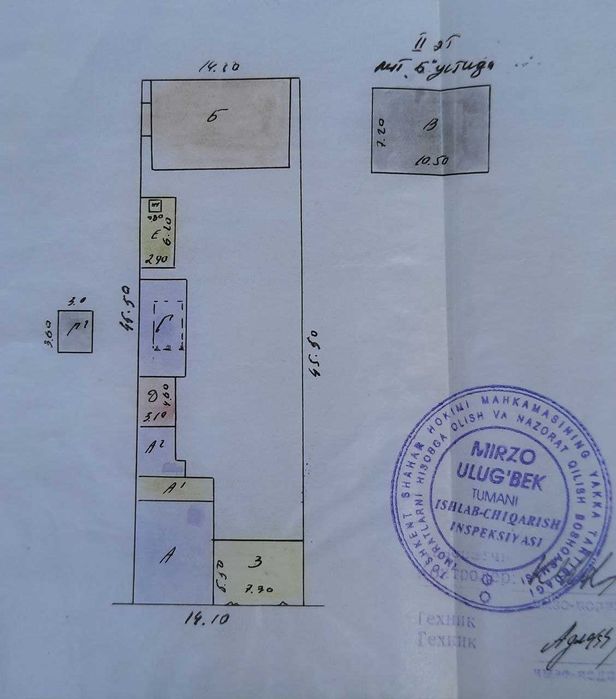 Продается дом(участок)