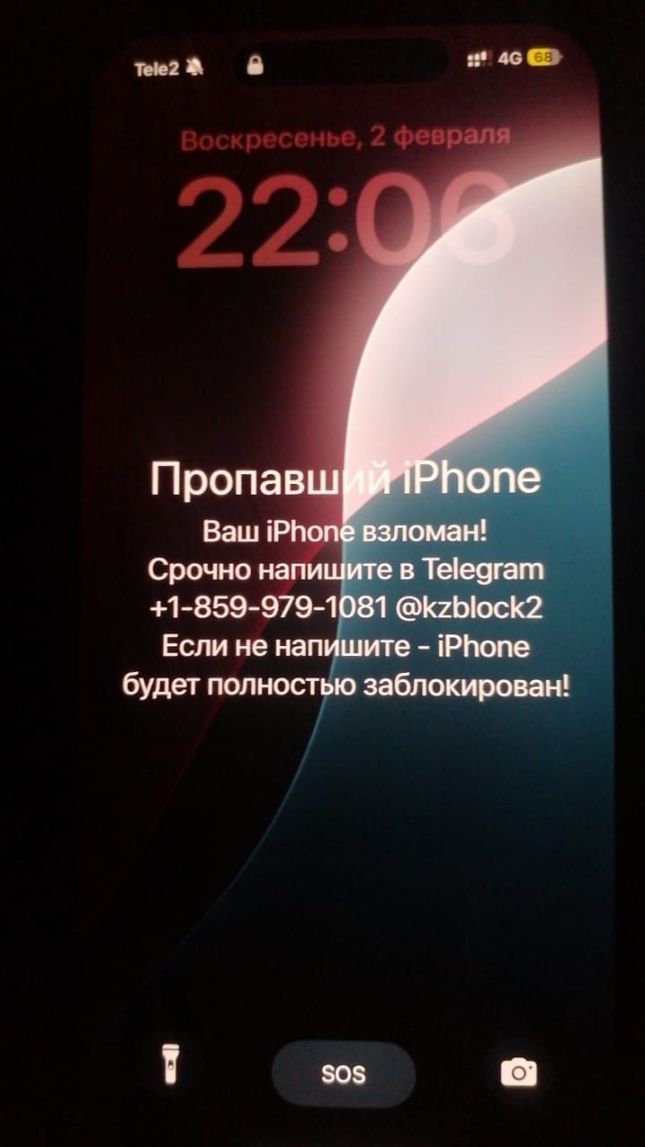 iCloud разблокировка (OFFICIAL UNLOCK SERVICE)