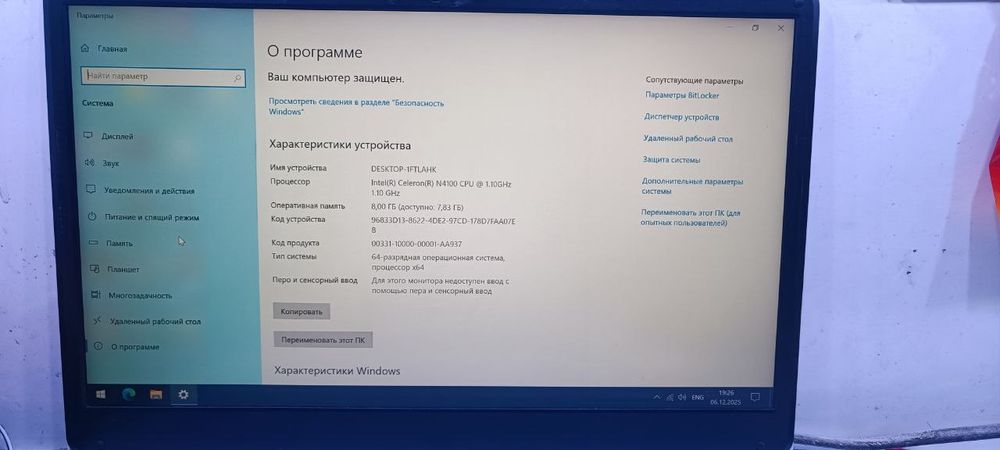 Noutbuk sotiladi ishlashi zur holati yaxshi