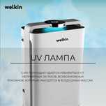 Воздух очиститель ''Welkin'' Wi Fi 230$
