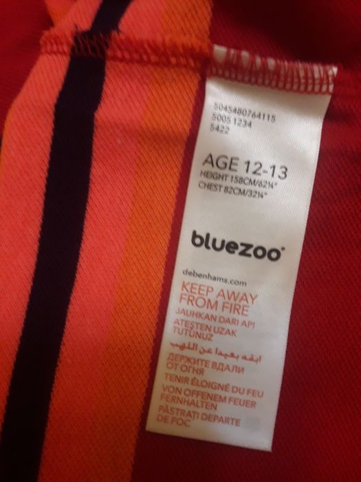 Тениска с яка 12 - 13 г