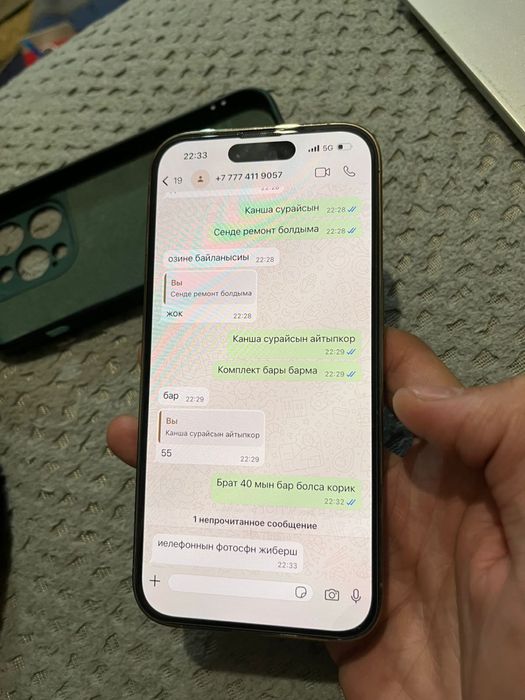 Айфон 14про 128г