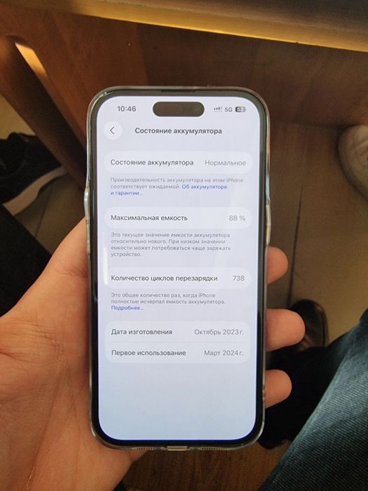 Iphone 15 CH/A  128 gb