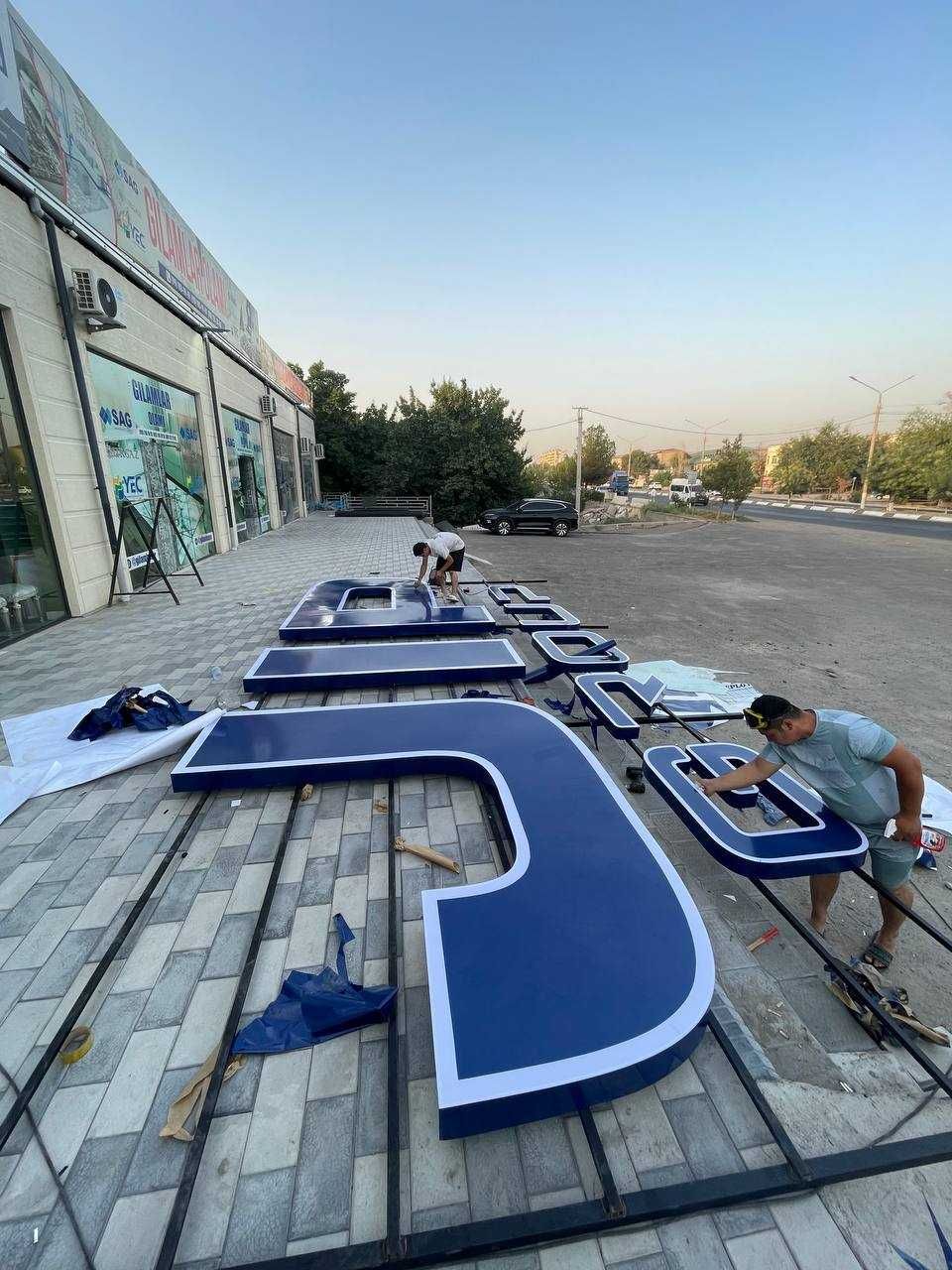 Вывески, световые короба наружная реклама