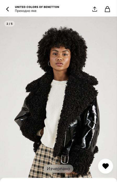 Яке Бенетон-естествен лак