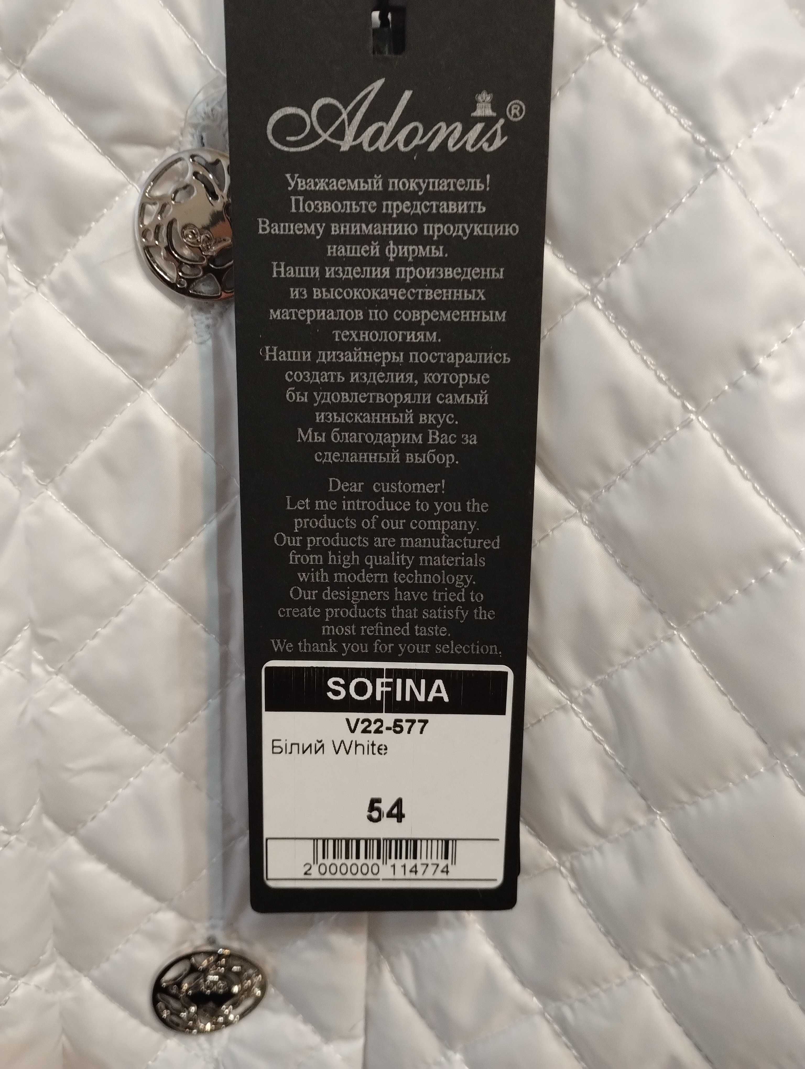 Vând o geaca de dama primăvară toamnă