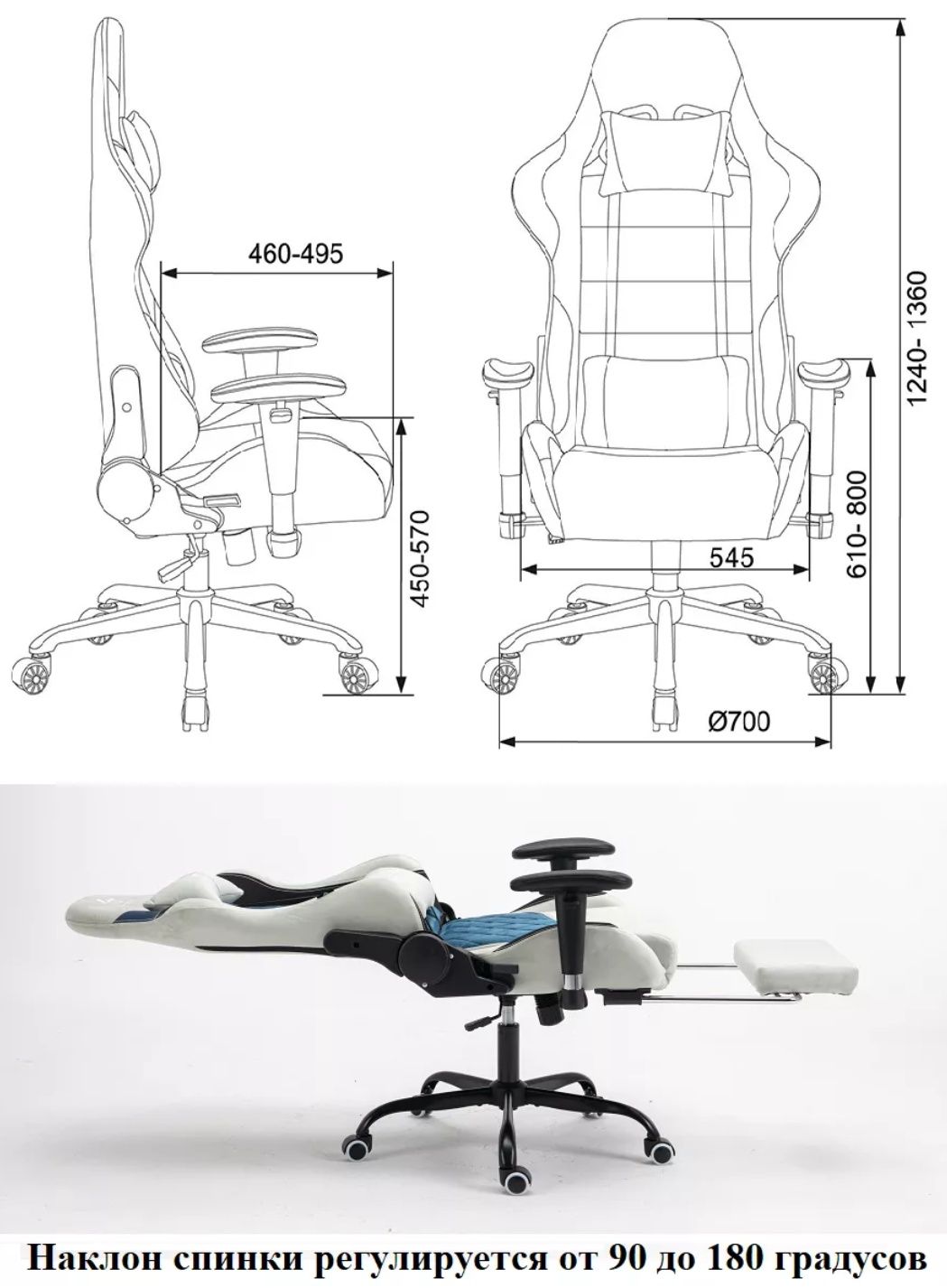 компьютерное кресло G-TRACER