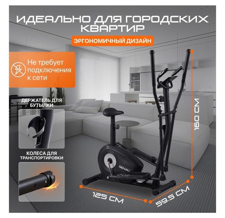 Продам тренажер в новом состоянии