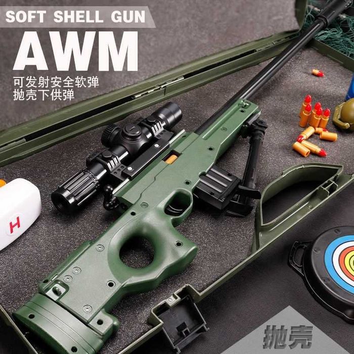 Pusca Sniper Cu Aer Comprimat Airsoft Pistol METAL!! Arc PUTERNICA Co2