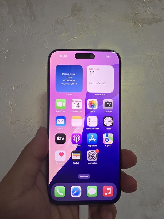 Продаю СРОЧНО 15про макс 256 Iphone 15 pro max