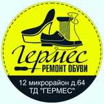Профессиональный ремонт обуви,спорт инвентаря,кожаных изделий и сумок.