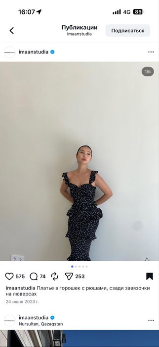 Продам платье от imaanstudia в хорошем состоянии. Размер С