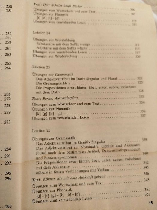 Учебник  по немски език Deutsch Intensif ученици и студенти