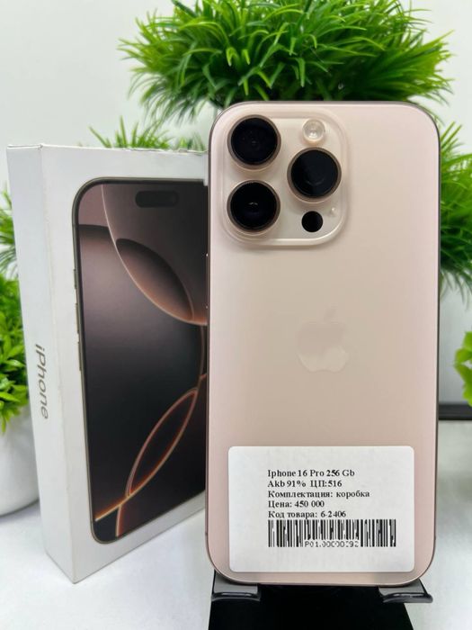 Iphone 16 Pro 256 Gb