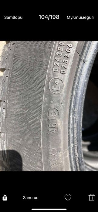 Автомобилни гуми зимни  Continental 205/50/17 Runflat