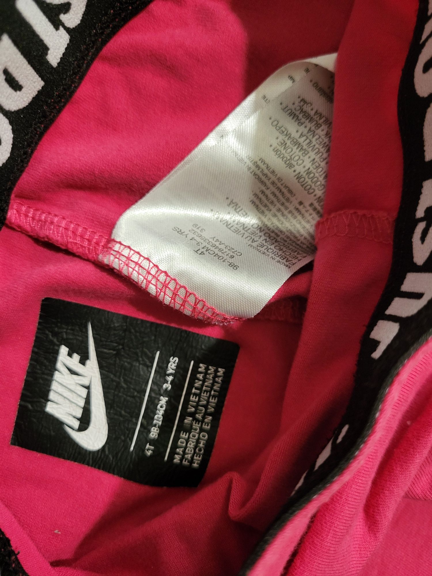 Клинчета Найк и екип Найк Nike