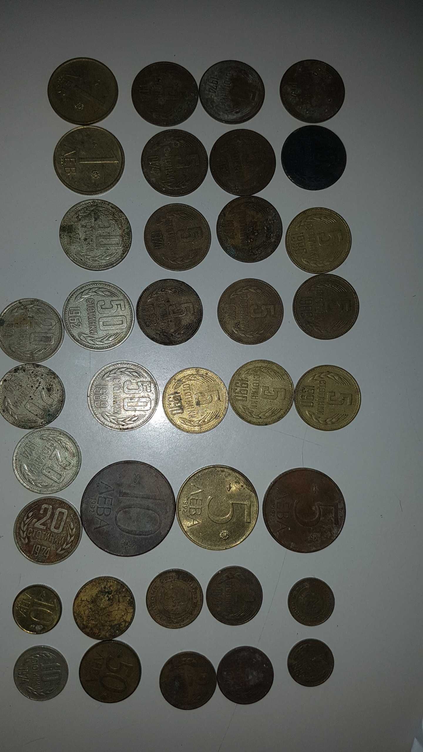 Продавам монети стари от Бг и други
