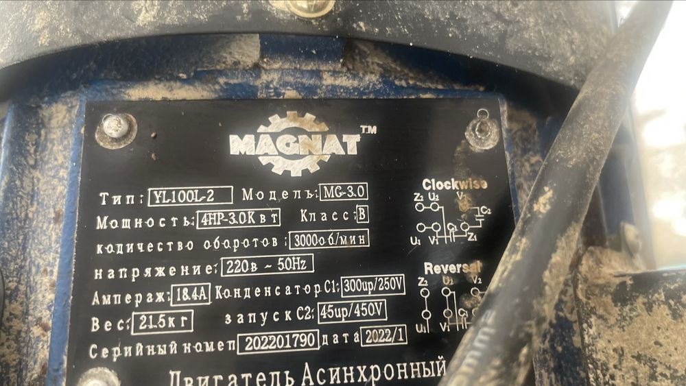 Продам кормодробилку