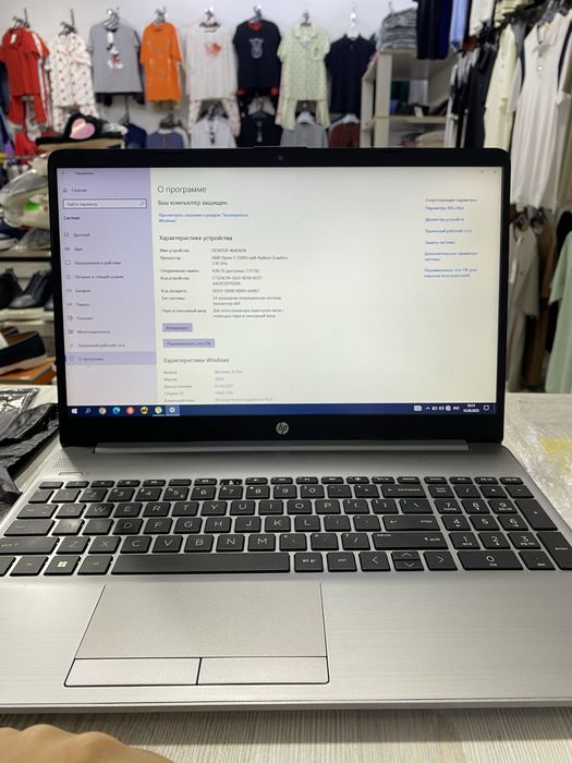 HP G8 255 rayzen 5 5500u