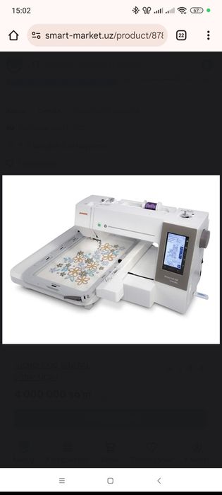 Janome_ MC550E Yaponiya
