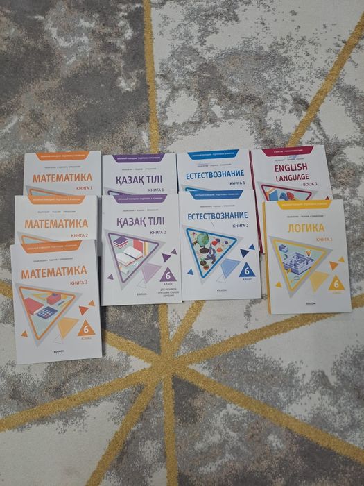 Учебники для подготовки 6 класс