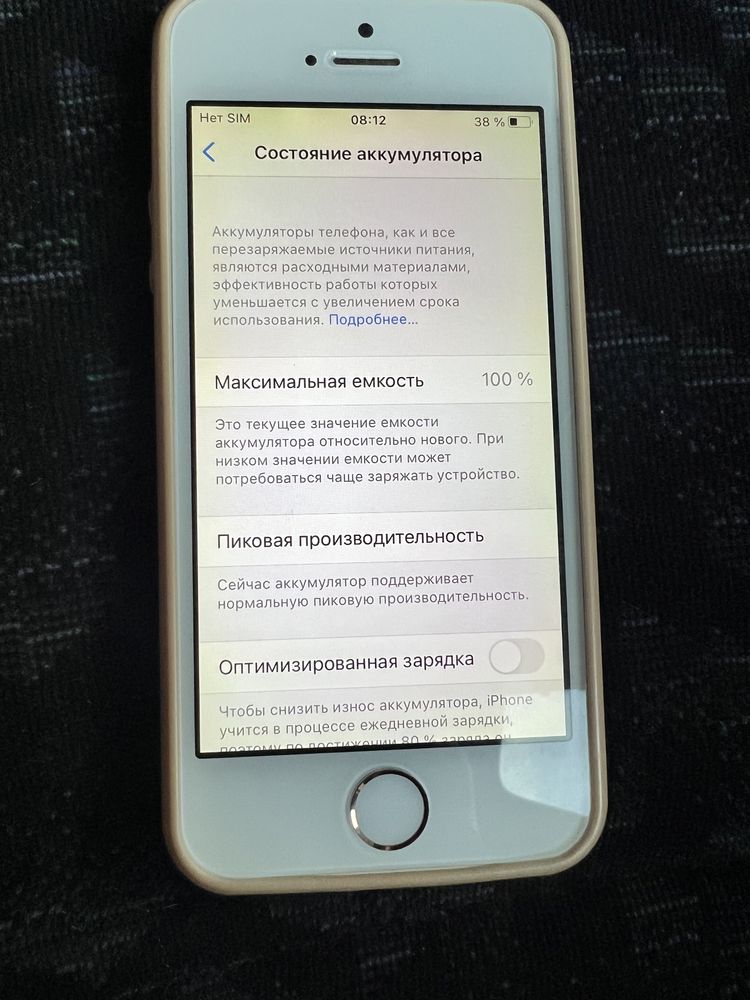 iphone SE 64 Гб