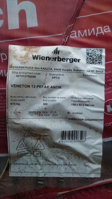 Продавам 300бр. керемиди Veneton 13 Пясъчен антик Tondach Wienerberger