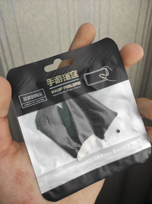 Продам Напальчники Для Игр!!! НОВЫЙ !!!