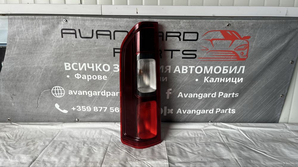 Ляв и десен стоп Renault Trafic 3 2014-
