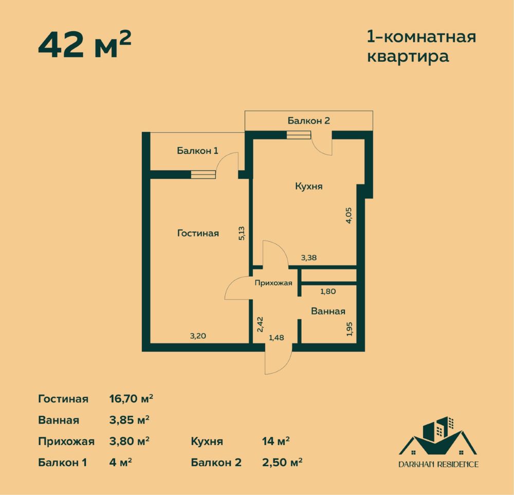 Жк Дархан Residence Лакокраска 1/11/12 42м2 коробка