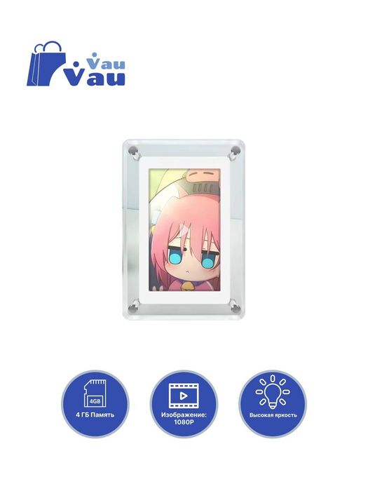 Электрорамка, цифровая рамка