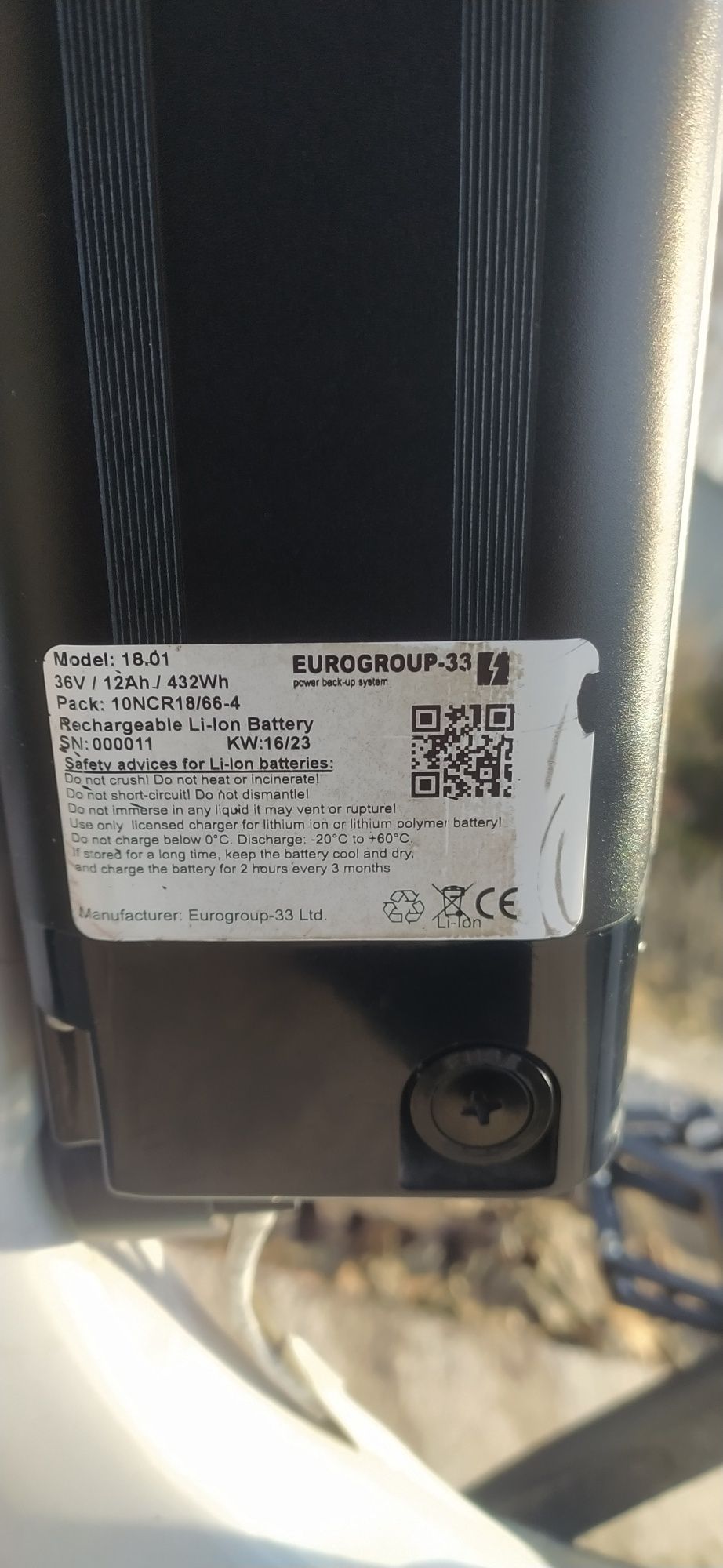 Електро велосипед Sprint
