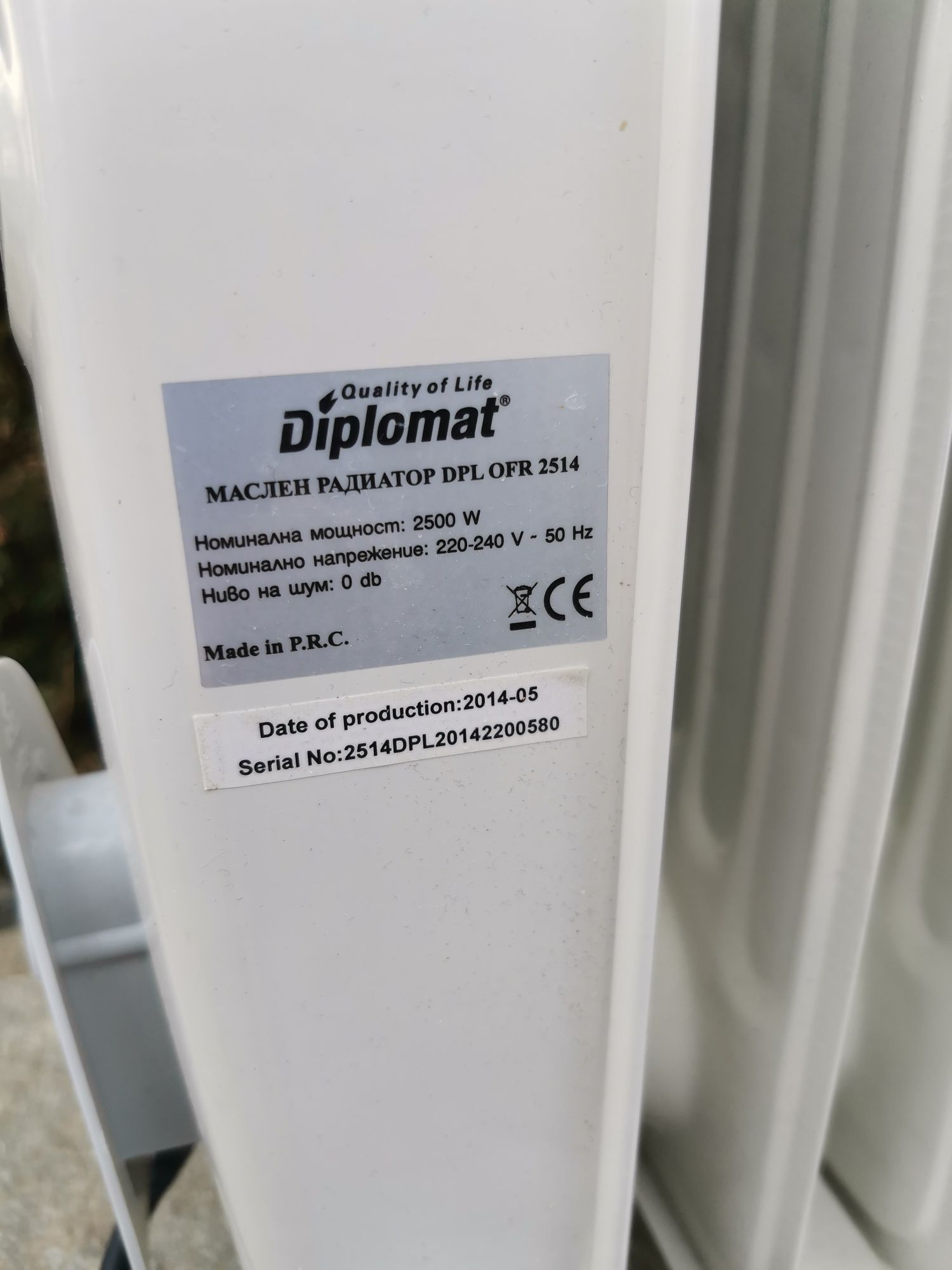 Маслен радиатор diplomat 2500w