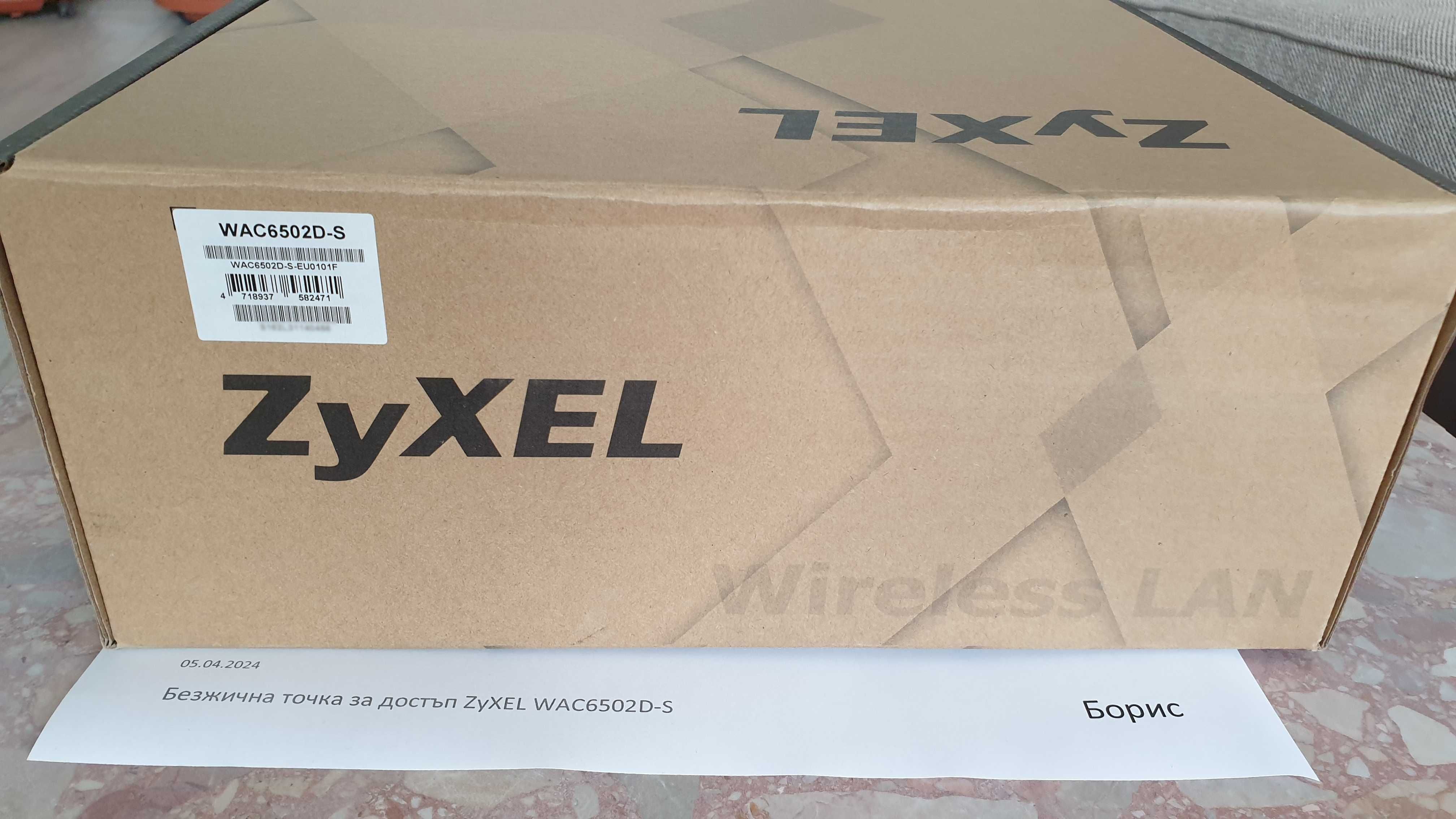 Безжична точка за достъп (Access Point) ZyXEL WAC6502D-S