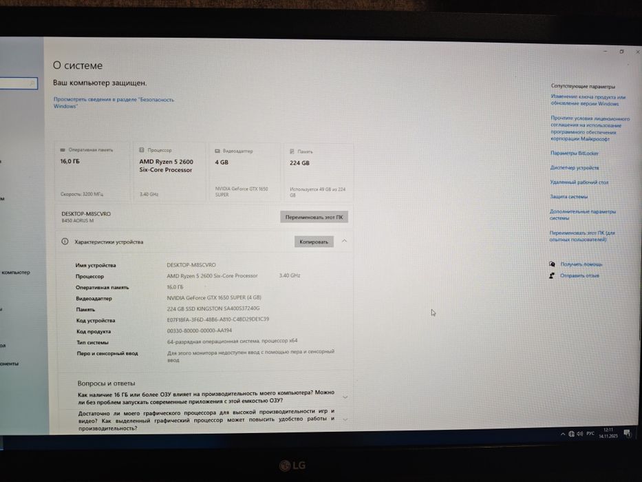 Продается компьютер