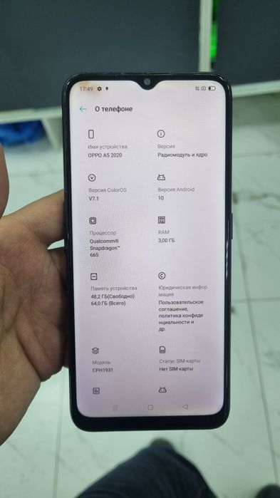 Продаётся Oppa A5