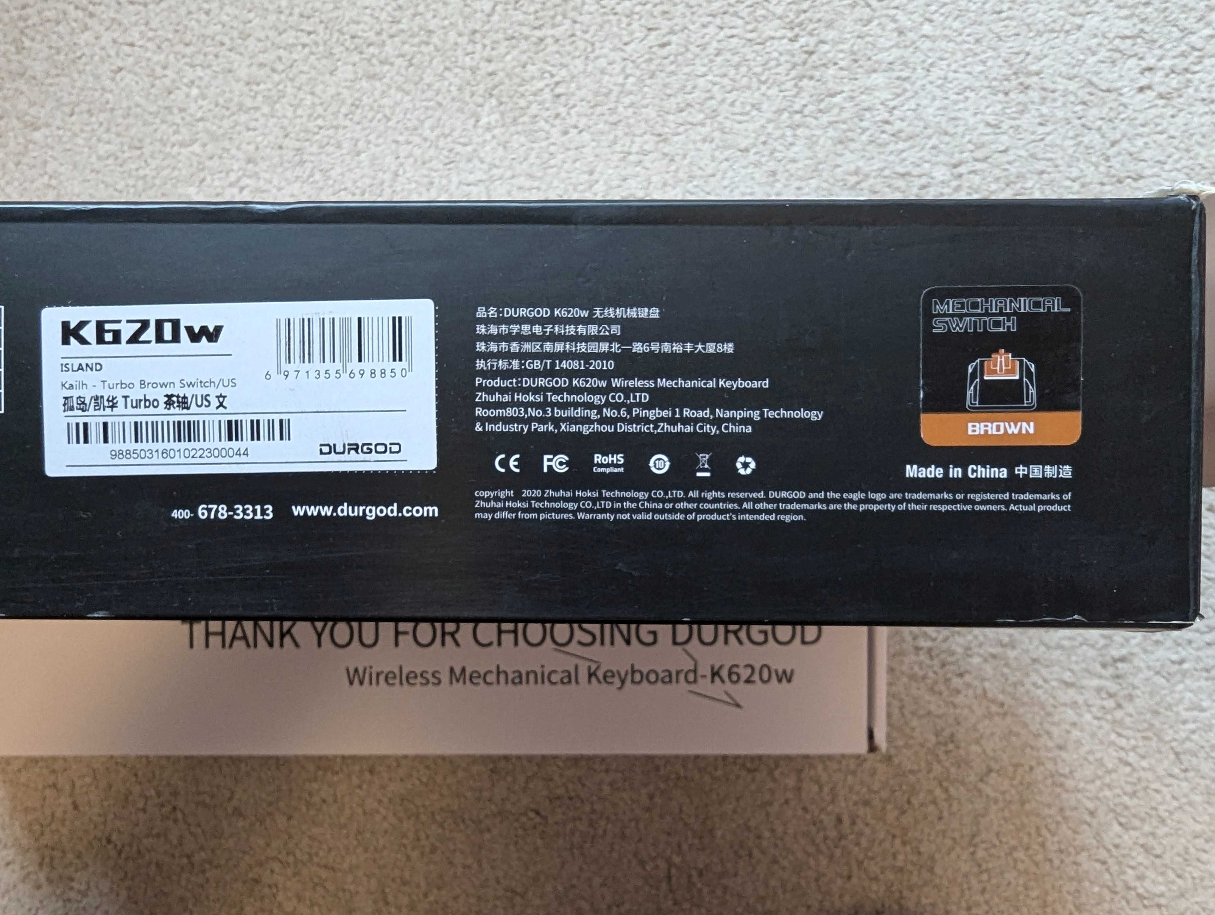 Чисто нови механична клавиатура Durgod K620w Island - кафяв суич