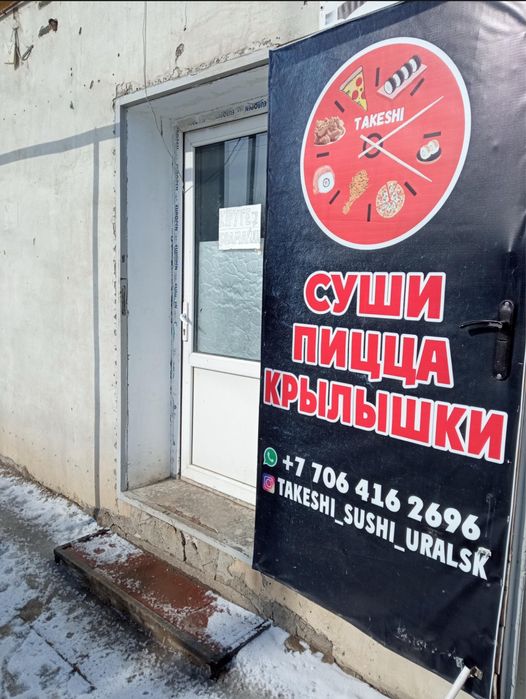 Продам готовый бизнес