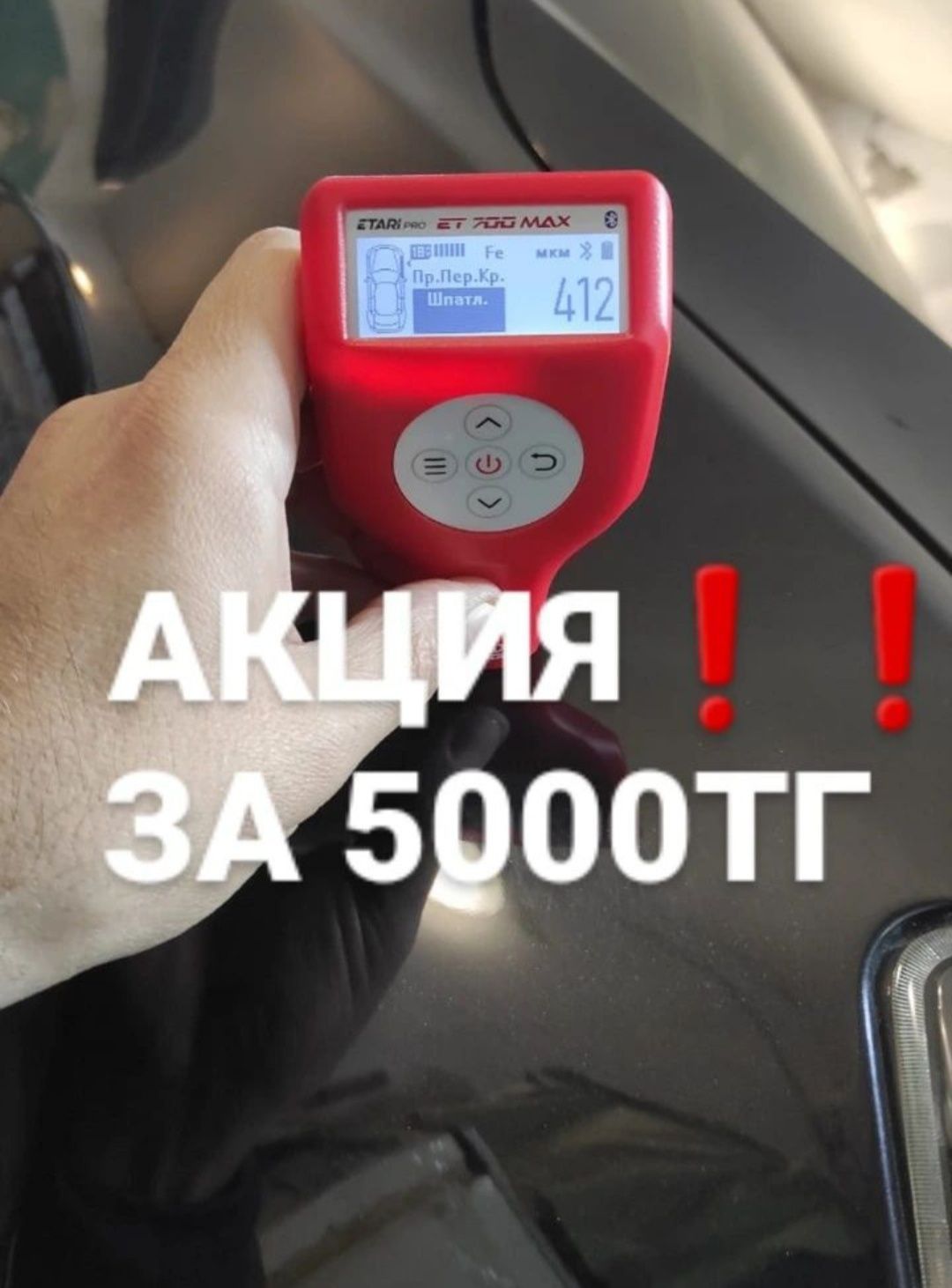 АВТОПОДБОР АВТОЭКСПЕРТ Проверка авто перед покупкой