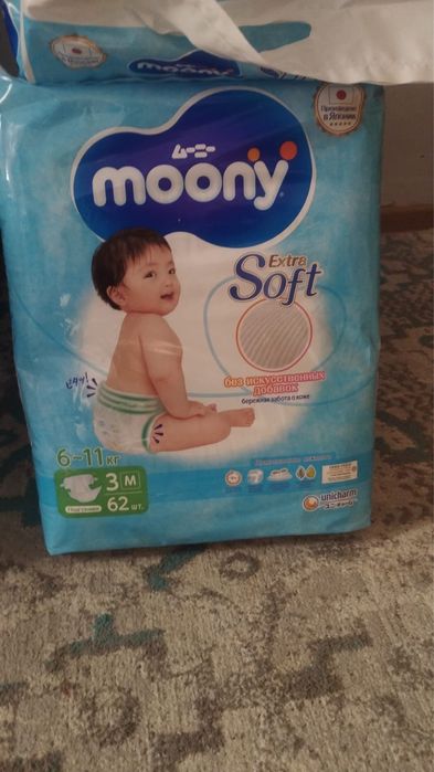 Подгузник для детей 9-14 кг