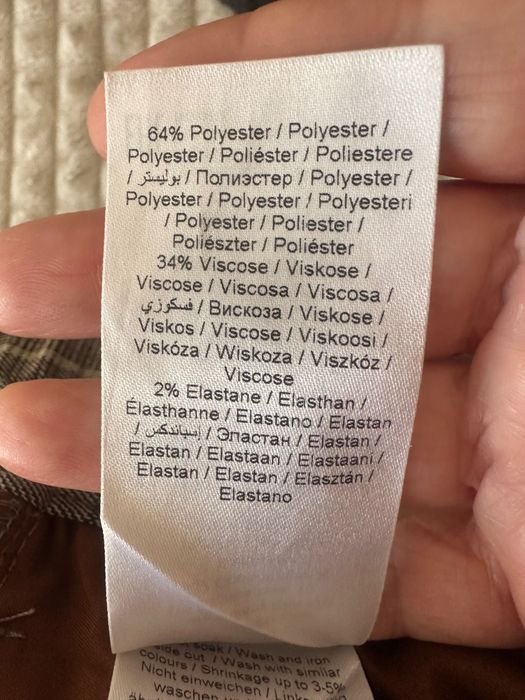 Стилен и елегантен панталон Л