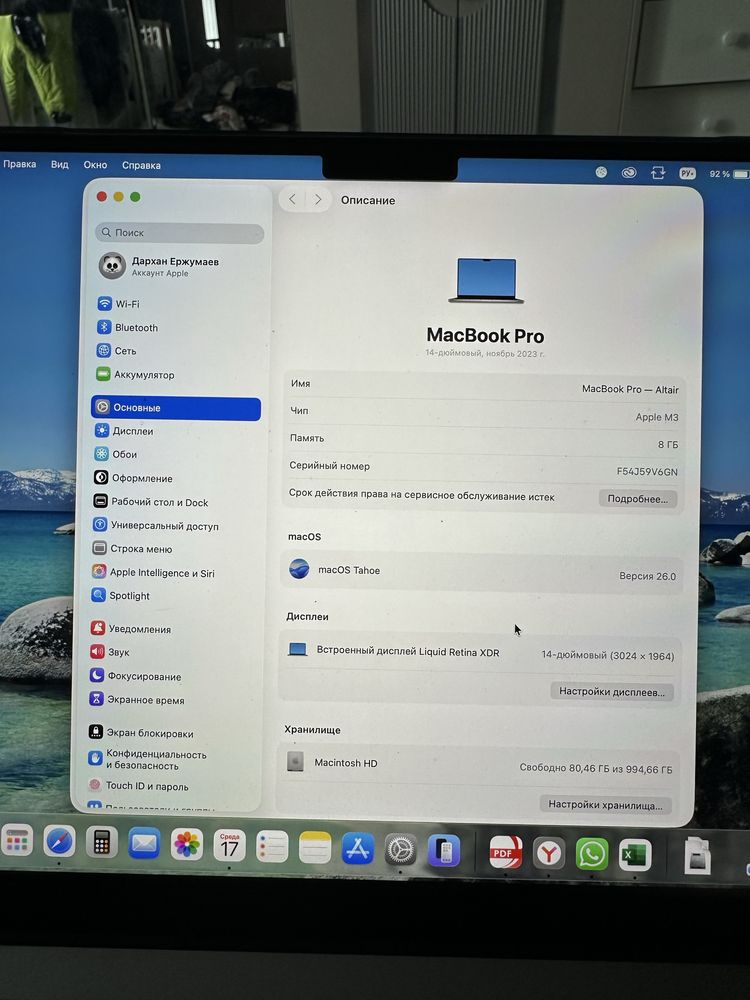 MacBook Pro 14 2023 Apple M3 8/1TB/