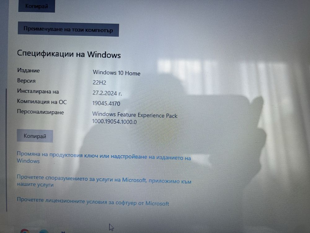 Acer Aspire E15 E5-574-597Q