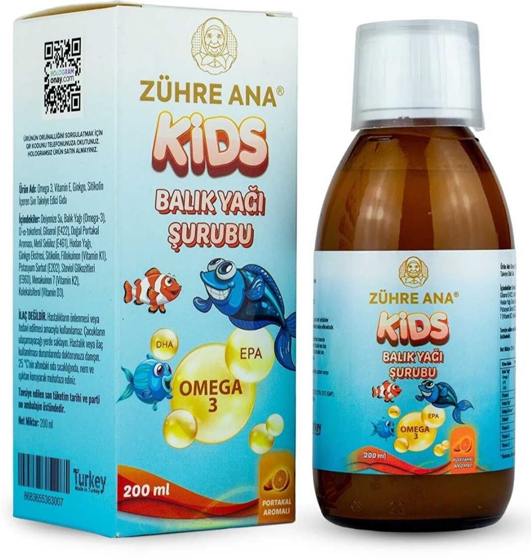 Детски продукт Zühre Ana за имунитет/Детски сироп от рибено масло