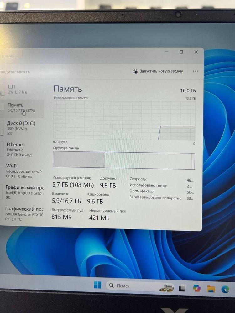 HP Victus core i5-12