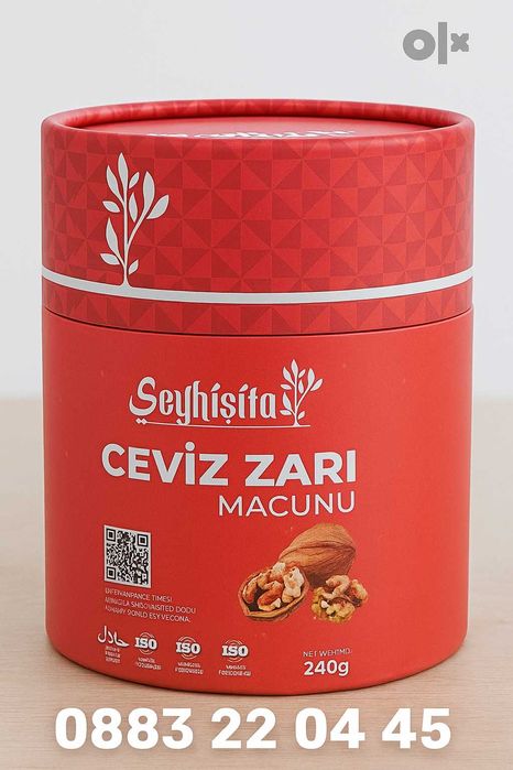 Паста от орехова ципа 240г Seyhisifa за памет и имунитет Турция